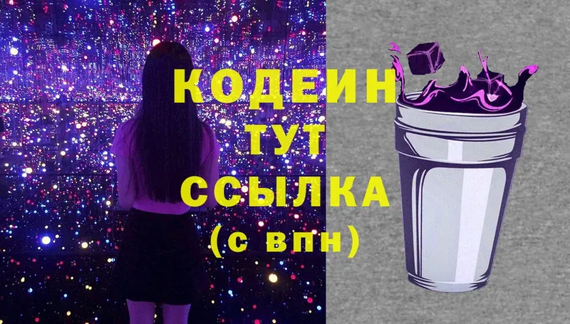 Бошки Шишки Кимры