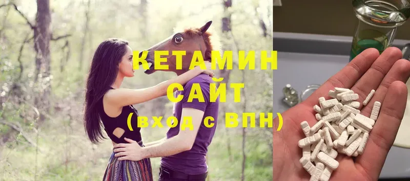 Кетамин ketamine  Кимры 