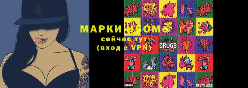 shop какой сайт  Кимры  Наркотические марки 1,5мг 